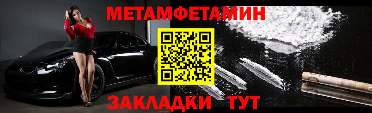 Лесозаводск  Amphetamine  Вход с VPN  АМФЕТАМИН Розовый 