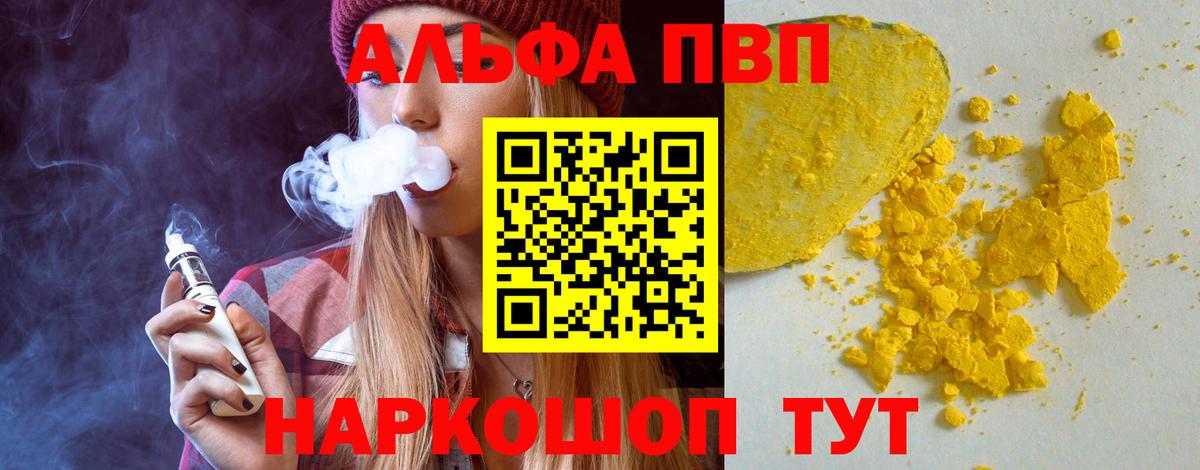 А ПВП СК КРИС  A PVP СК  Вход с VPN  Лесозаводск 
