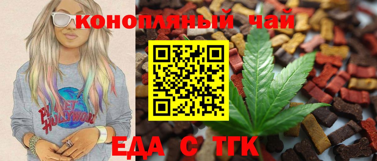 Canna-Cookies марихуана  Вход с VPN  Лесозаводск 