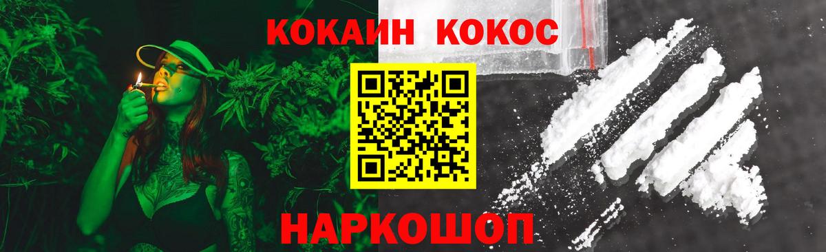 Купить наркотик  Марихуана  Кокаин  Вход с VPN  МЕФ кристаллы  APVP СОЛЬ   Бошки Шишки  Лесозаводск  ГАШИШ  Меф 