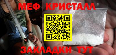 мдма Кингисепп