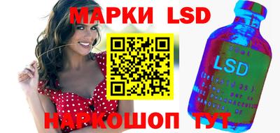 бутират Кинель