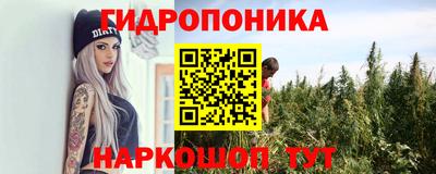 бутират Кинель
