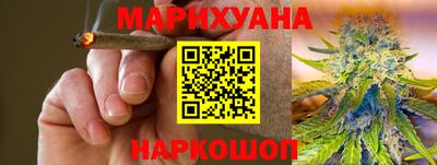 бутират Кинель