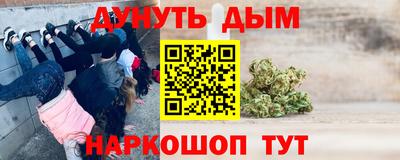 бутират Кинель