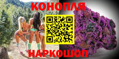 бутират Кинель