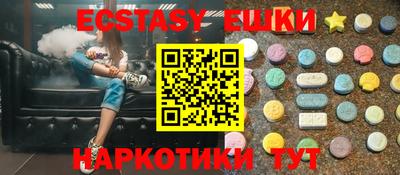 мдма Кингисепп