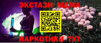 мдма Кингисепп