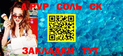 бутират Кинель