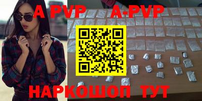 бутират Кинель