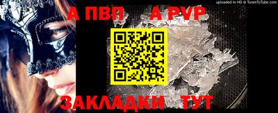 бутират Кинель