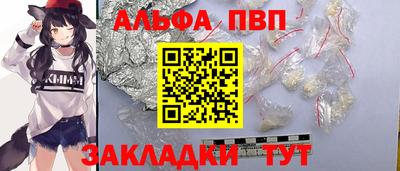 бутират Кинель