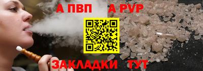 бутират Кинель