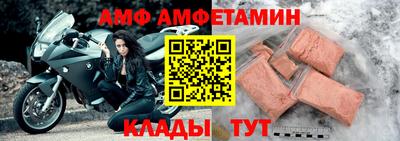 бутират Кинель