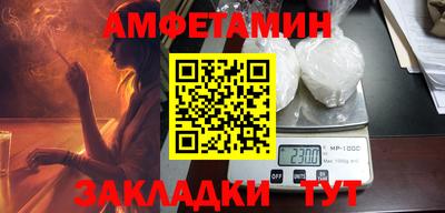 бутират Кинель