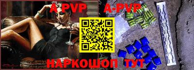 бутират Кинель