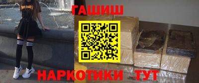 бутират Кинель