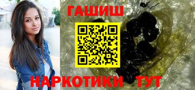 бутират Кинель