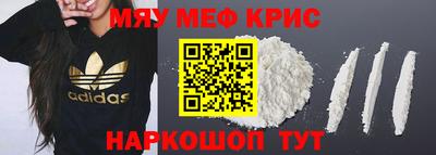 бутират Кинель