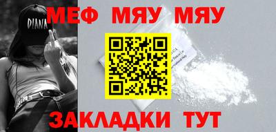 бутират Кинель