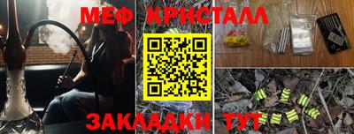 мдма Кингисепп