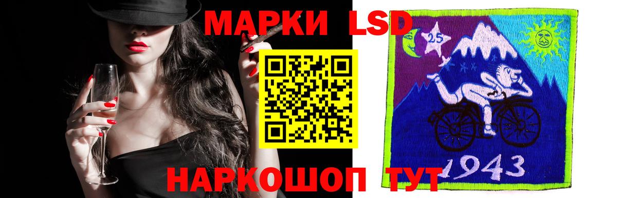 LSD-25 экстази кислота Лесозаводск