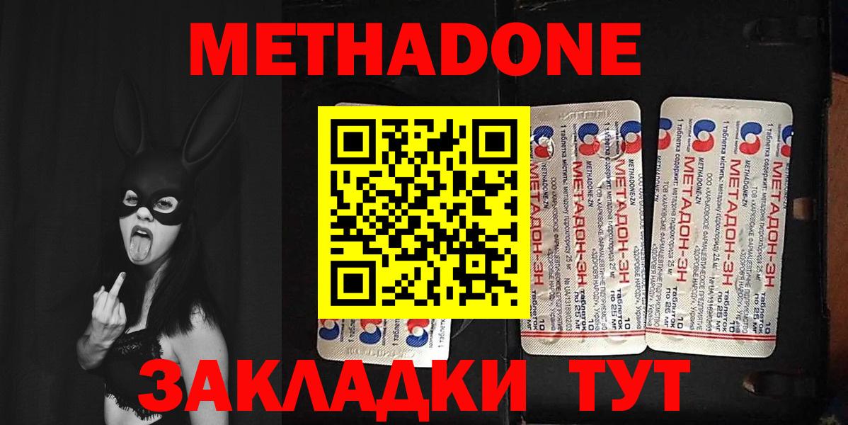 ЭКСТАЗИ Лесозаводск