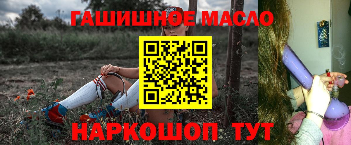 ТГК вейп с тгк  Вход с VPN  Лесозаводск 