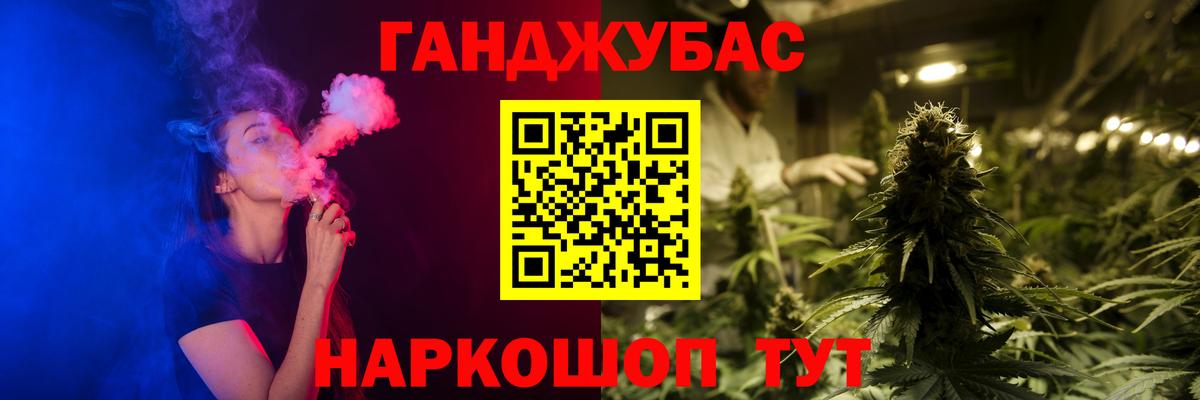 Конопля тримм  Марихуана Ganja  Конопля SATIVA & INDICA  Вход с VPN  Лесозаводск  Шишки марихуана планчик 